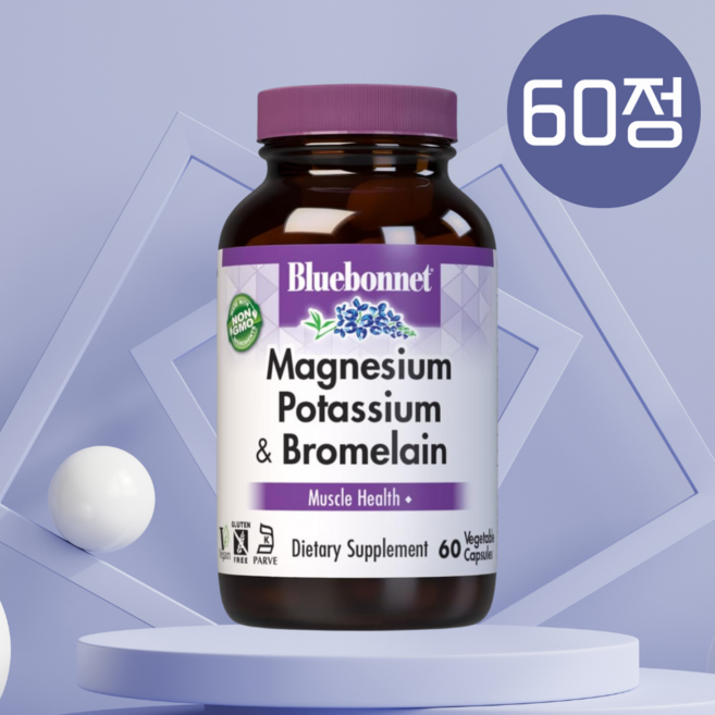 블루보넷 마그네슘 칼륨 브로멜라인 파인애플 효소 효능 비문증 영양제 60정, 1개
