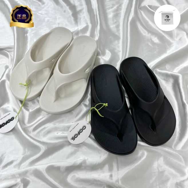 우포스 OOFOS 여행 남녀공용 슬라이드 오리지날 소프트 쿠션 샌들 슬리퍼 + Grooming life 번들증정