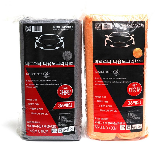 바로스타 다용도 크리너 36매 손걸레 세차 타월[레이저] 40x40, 그레이, 1개