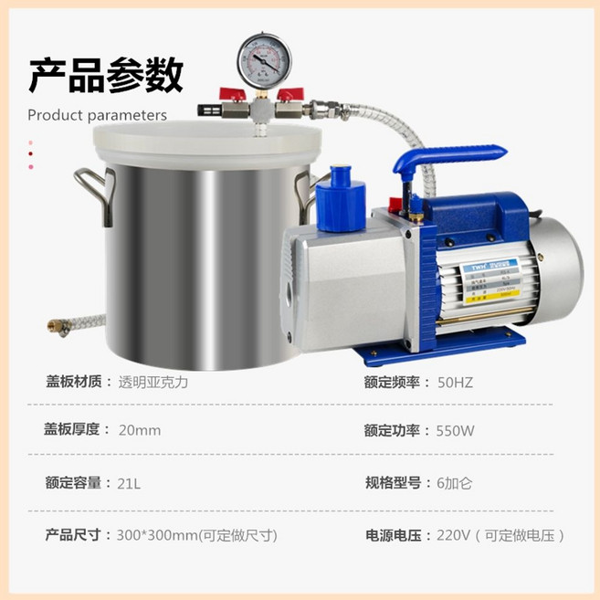 수동 탈포기 도배 용기 몰드 소포기 배럴 풀 발생기, 1개