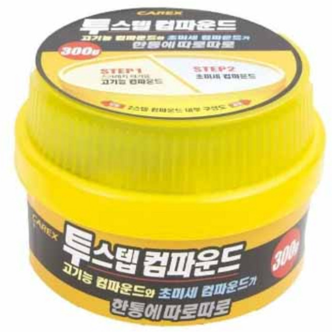 카렉스 2스텝 컴파운드 300g, 1개