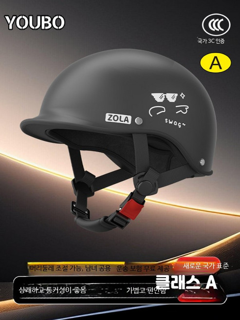 전기 오토바이 헬멧 경량 하프 반모 안전 헬멧 남녀공용 겨울 햇빛 차단 사계절용 바이저 없음, 3C 그레이 트렌디 두꺼운 보호