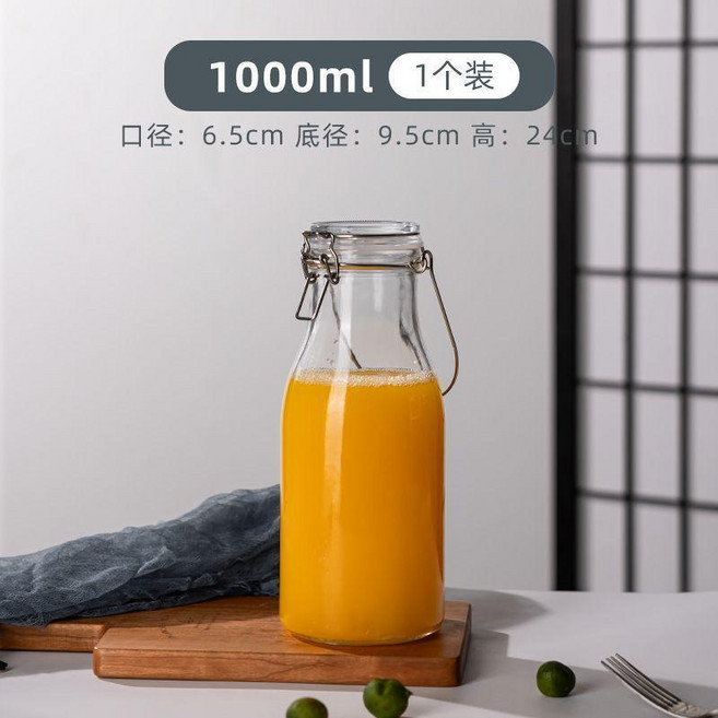 密封玻璃瓶 牛奶瓶 果汁飲料儲物瓶, 1個, 1000ML-單個裝≈兩斤 帶提手 ,無規格
