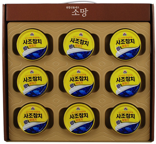 사조 참치통조림 선물세트 소망 9P 손잡이 선물박스, 1세트