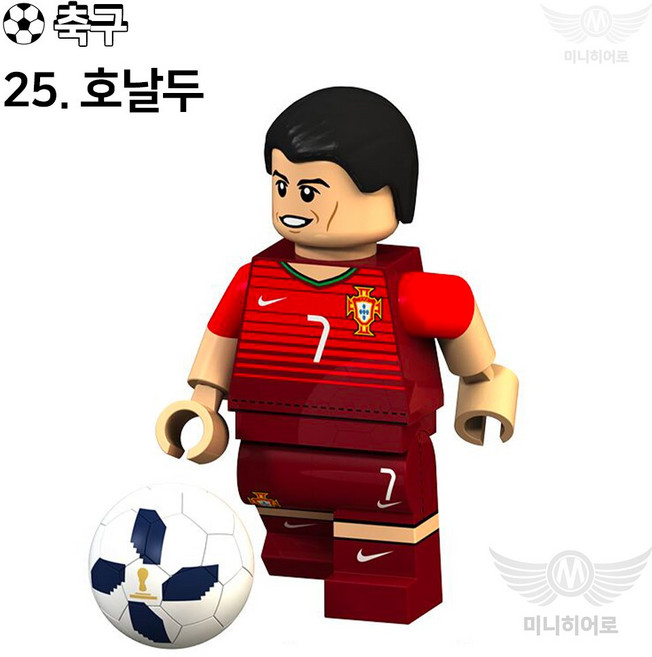 핸드브릭 팩토리 커스텀 미니브릭 피규어 축구선수 피파 싸커 플레이어 호환 블록호환, 25. 호날두