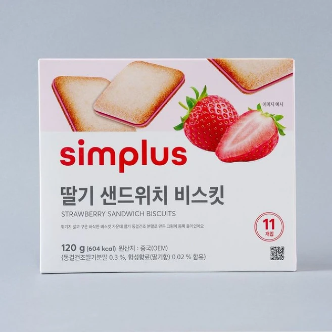 simplus 딸기 샌드위치 비스킷 120G, 1개 - 쿠팡