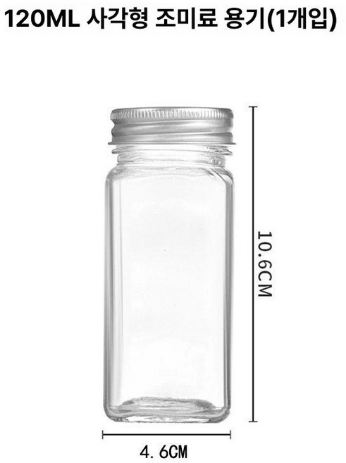 테스터 찻잎 원두 4종 진열 카페 인테리어, 120ML 사각 조미료병 1개, 1개, 1L