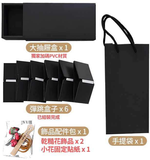 彈跳禮物盒 驚喜盒 機關卡片, 1箱, 彈跳盒子-禮盒組, 彈跳盒子-禮盒組
