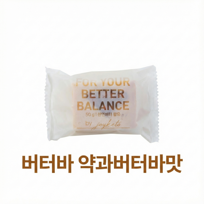 조이키토 시그니처 수제 버터바 저당 건강간식 (약과버터바), 50g, 6개