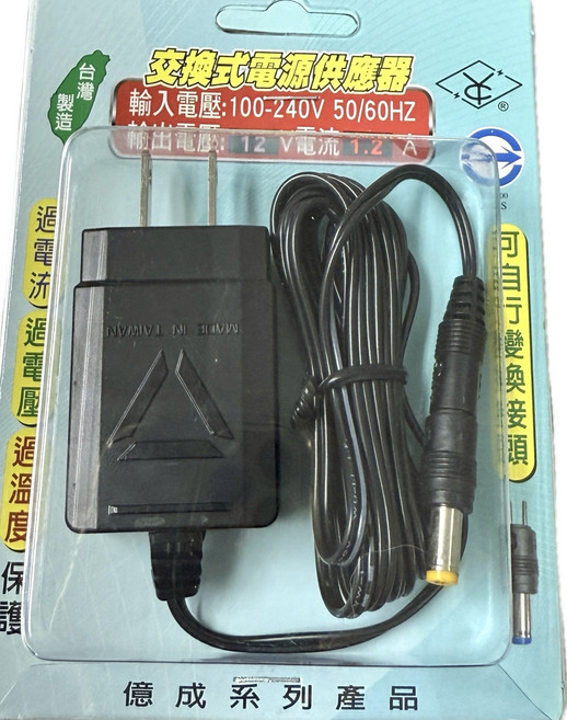 億成 交換式電源供應器 100-240V 12V 1.2A, 1個