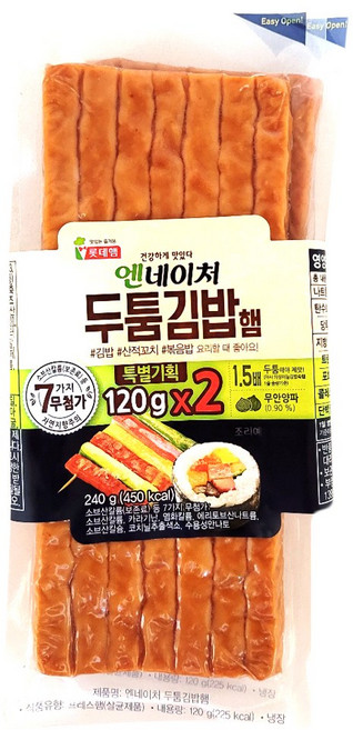 롯데햄 엔네이처 두툼 김밥햄, 6개, 120g