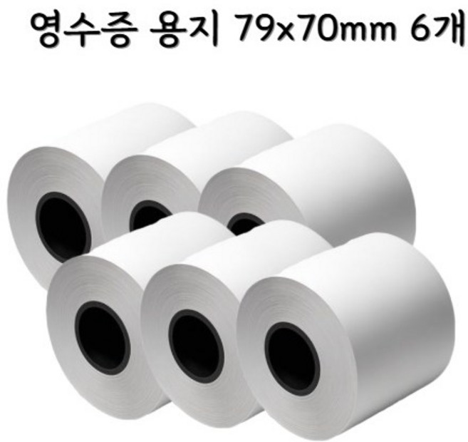 한솔 감열지, 6개