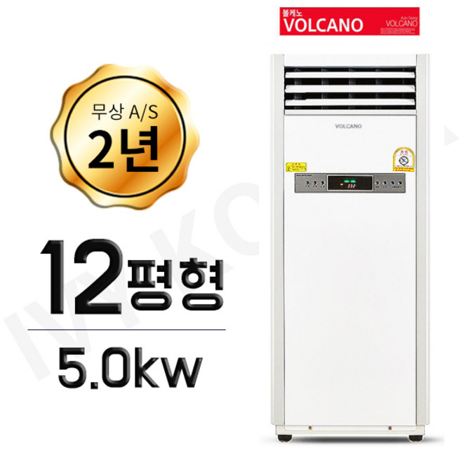 볼케노 업소용 전기온풍기 12평형 산업용 스탠드 사무실 난방기 VK-123
