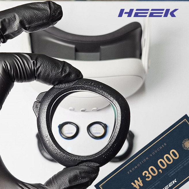 메타 퀘스트3 히크 렌즈가이드, 안경착용자용(검은색, 데모렌즈 구성), 1개