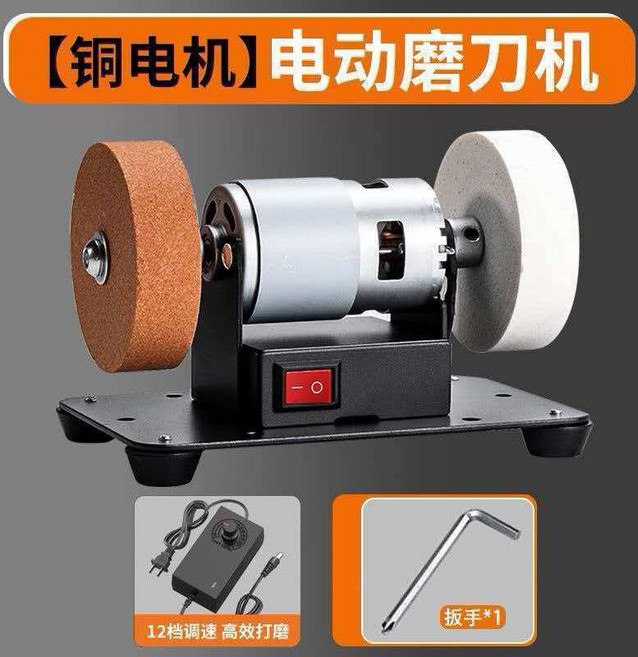 銅電機 動力電動磨刀機 雙砂輪家用小型打磨拋光鑽孔機, 1個, 大功率砂輪機-調速【加厚底座】12檔無極變速+電源砂輪機+砂輪2個