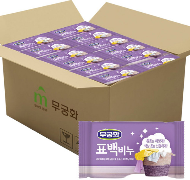 표백비누 230g x 32개(1박스) (New 신상), 1개