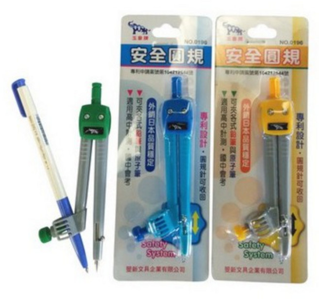 雷鳥 玉象 NO.0196 安全圓規 學生專用 幾何繪圖工具, 1個
