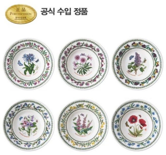 뉴베리에이션 오트밀(D형) 16CM 6P, 1개