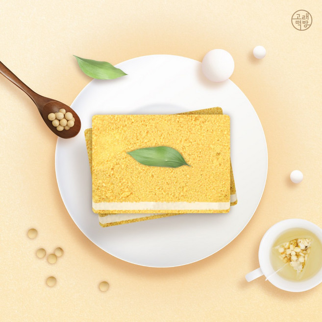 고소한 콩시루떡 개별포장(냉동) 이사 개업 고사, 1세트, 콩시루1kg(15개)