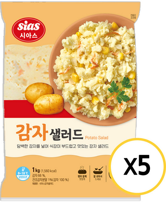[현대프리마켓] 시아스 감자 샐러드 1kg 으깬감자, 5개