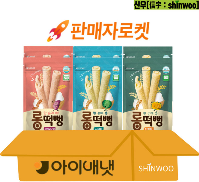 아이배냇 롱떡뻥 자색고구마 2개+단호박 2개+시금치 2개, 고구마+시금치+단호박, 1세트, 180g