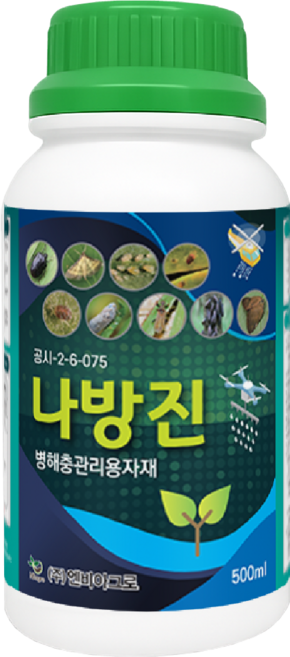 스마트한농부 나방진 500ml 피자마오일-유기농 친환경살충제 고추 담배나방 배추 청벌레 진딧물 응애 노린재 갈색날개매미충 꽃매미 미국선녀벌레, 1개