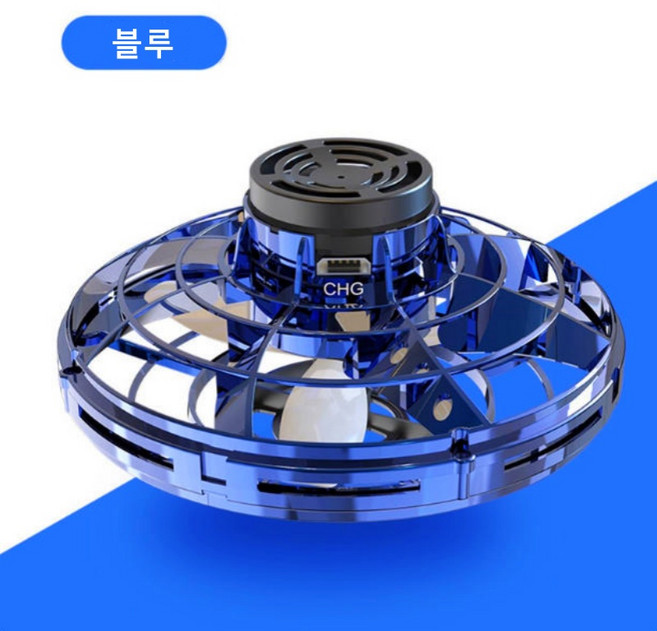 플라잉 팽이드론 LED 부메랑 KC인증 완료!, 1개, 블루
