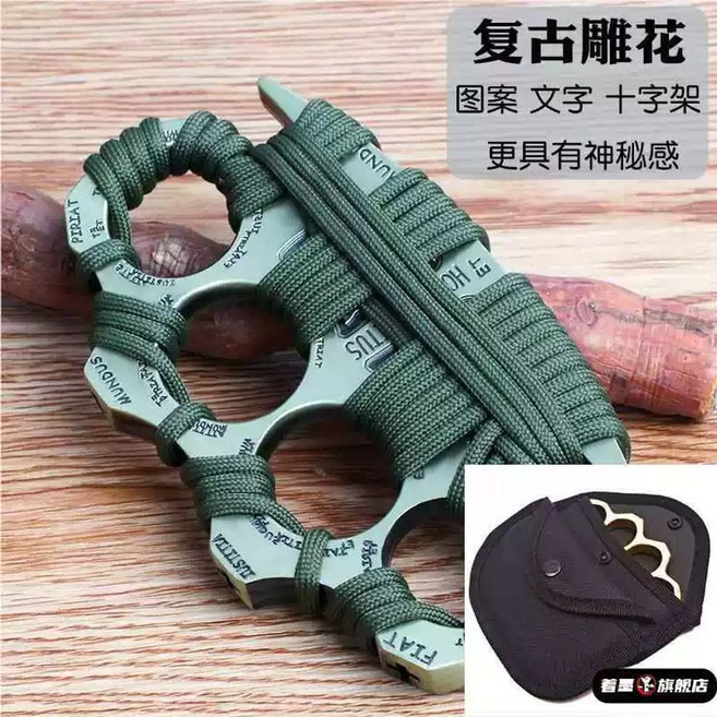 티타늄 너클 주먹 호신용 손가락 긴급 청록색 방어 호신용품, I. 악령 청동색+끈+파우치