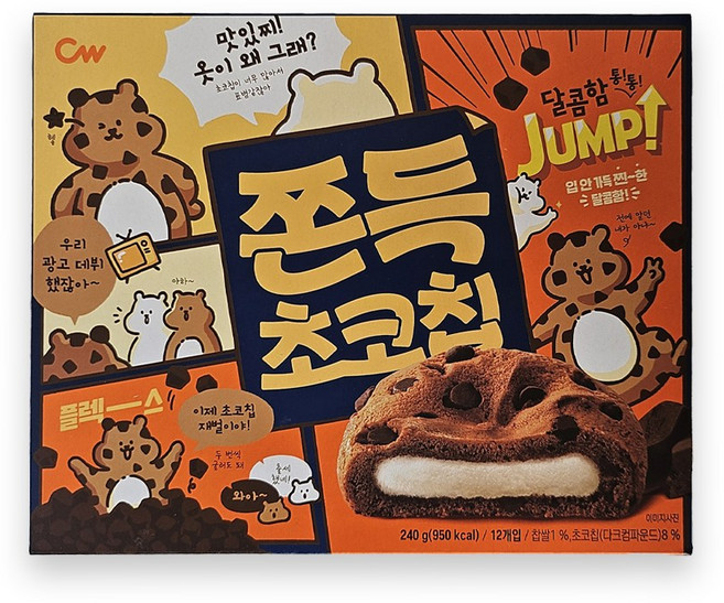 청우 쫀득 초코칩, 200g, 8개