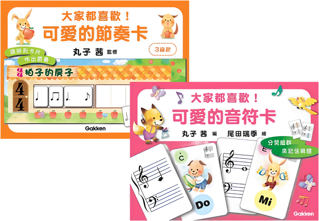 大鴻音樂圖書 可愛的節奏卡 音符卡套裝 兒童音樂啟蒙教具, 詳見包裝, Multicolor, 1個