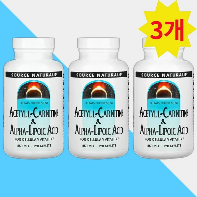 소스네츄럴스 아세틸 L 카르니틴 알파 리포산 650mg 120정, 3개 - 쿠팡