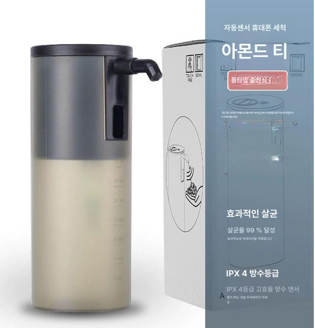 디스펜서 욕실 자동 손세정기 샴푸통 샴푸 실버 몬세라믹 가루 홀더 고급 호텔 바디워시 구, 브라운 직관형 버블 충전식, 1개