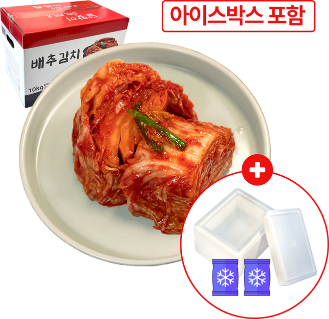 시원 맛김치 절단+아이스박스 포장 HACCP인증, 10kg, 1박스