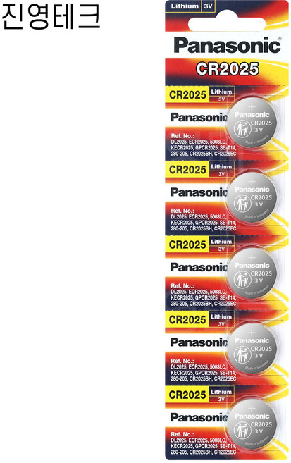 소니 3V 코인형 리튬 건전지 CR2025, 1개입, 5개