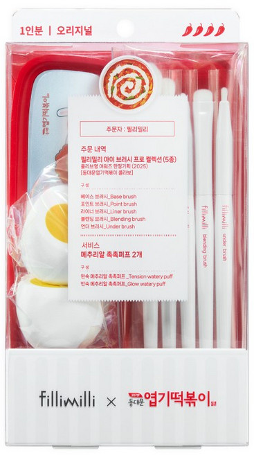 필리밀리x엽기떡볶이 콜라보 기획 2종 (프로컬렉션/히팅뷰러), [엽떡 기획]아이브러시 프로컬렉션