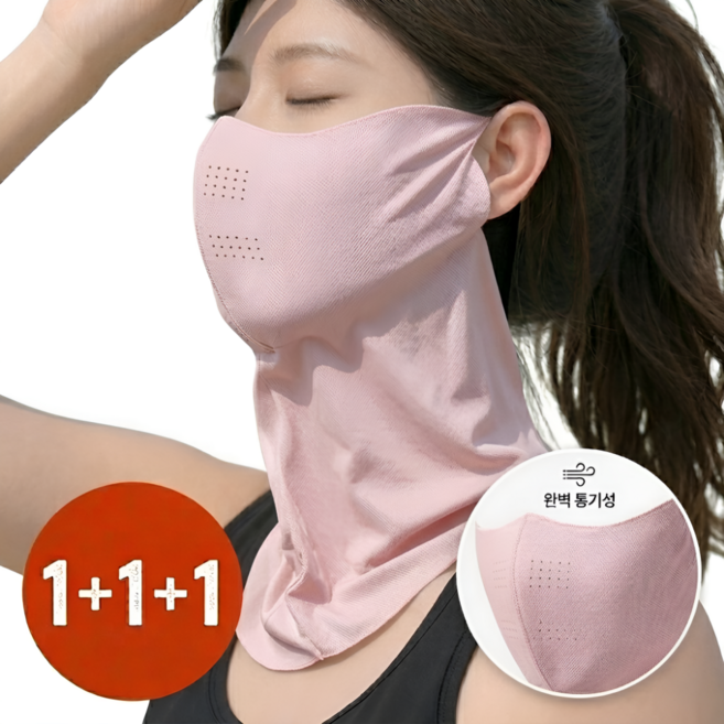스포츠모드 UPF50+ 자외선 차단 피부저자극 안면마스크 쿨링 페이스커버 1+1+1, 3개, 핑크