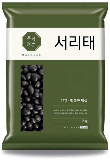 문백 국산 서리태 2kg, 1개