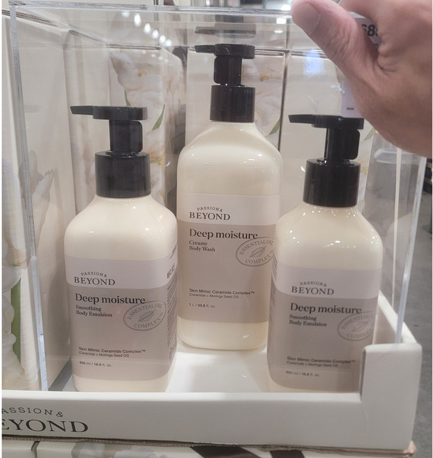 BEYOND 비욘드 딥 모이스처 바디 워시&에멀젼세트 BEYOND WASH&EMULSION SET