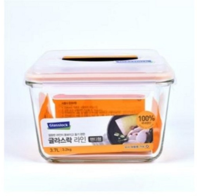 글라스락 핸디 내열강화 유리 전자렌지 밀폐용기 김치통 잡곡 쌀 수박 용기 3700ml