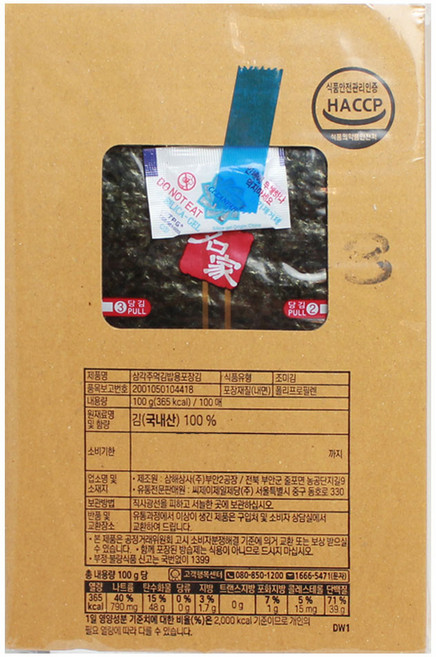 명가 삼각김밥김 100매 무조미김, 100g, 1개