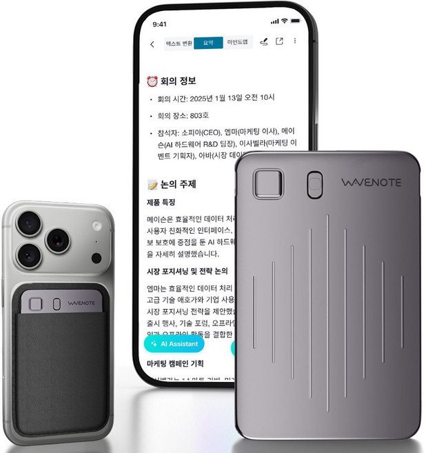 WAVENOTE AI 초박형 녹음기는 최대 42시간 장시간 녹음을 지원하며 음성을 텍스트로 변환하고 콘텐츠 요약과 다국어 번역 기능을 제공하며 실시간 번역도 지원합니다, Black, WN-01