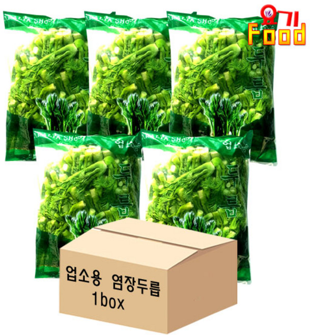 [요기푸드] 승국물산 업소용 염장두릅 2kg x 5개 1box