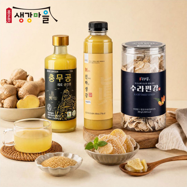 봉동생강마을 국내산 봉동생강 충무공 제로 생강청 착즙원액 편강 조합 상품 세트, 1세트, 3개입, 500ml