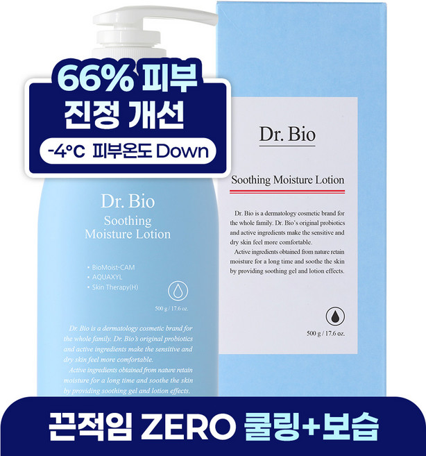 닥터바이오 수딩 수분로션, 500g, 1개