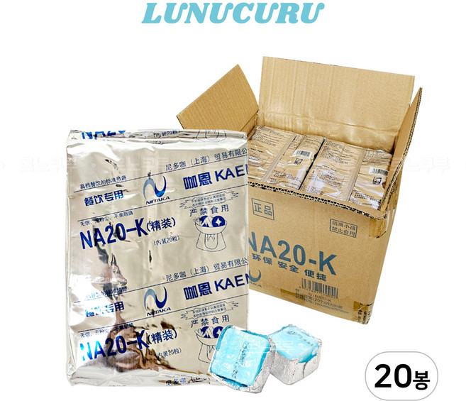 마룬 고체연료 20gx20개입 개인화로 캠핑용 발화제, 5개