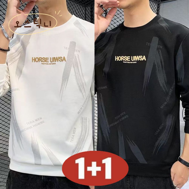 오스틱니 1+1 남성 루즈핏 맨투맨 라운드넥 데일리 베이직 심플 긴팔 가을 봄 가성비 오버핏