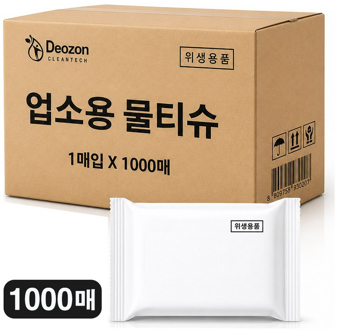 업소용 물티슈 엠보원단 무지필름 개별포장 대용량, 1000개, 1매입, 40g