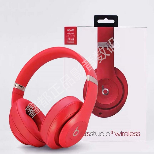 비츠 스튜디오 프로 Beats Solo4 무선 블루투스 헤드폰 노이즈캔슬링 정품 헤드셋, Studio 3 Red