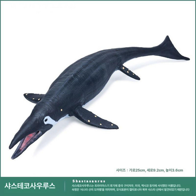 조이앨빈 악어공룡 데이노수쿠스 모형 모사사우 악어, 1개, 사스테어어룡