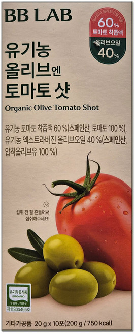 비비랩 유기농 올리브엔 토마토 샷 듀얼샷스틱 엑스트라버전 오일, 1박스, 200g